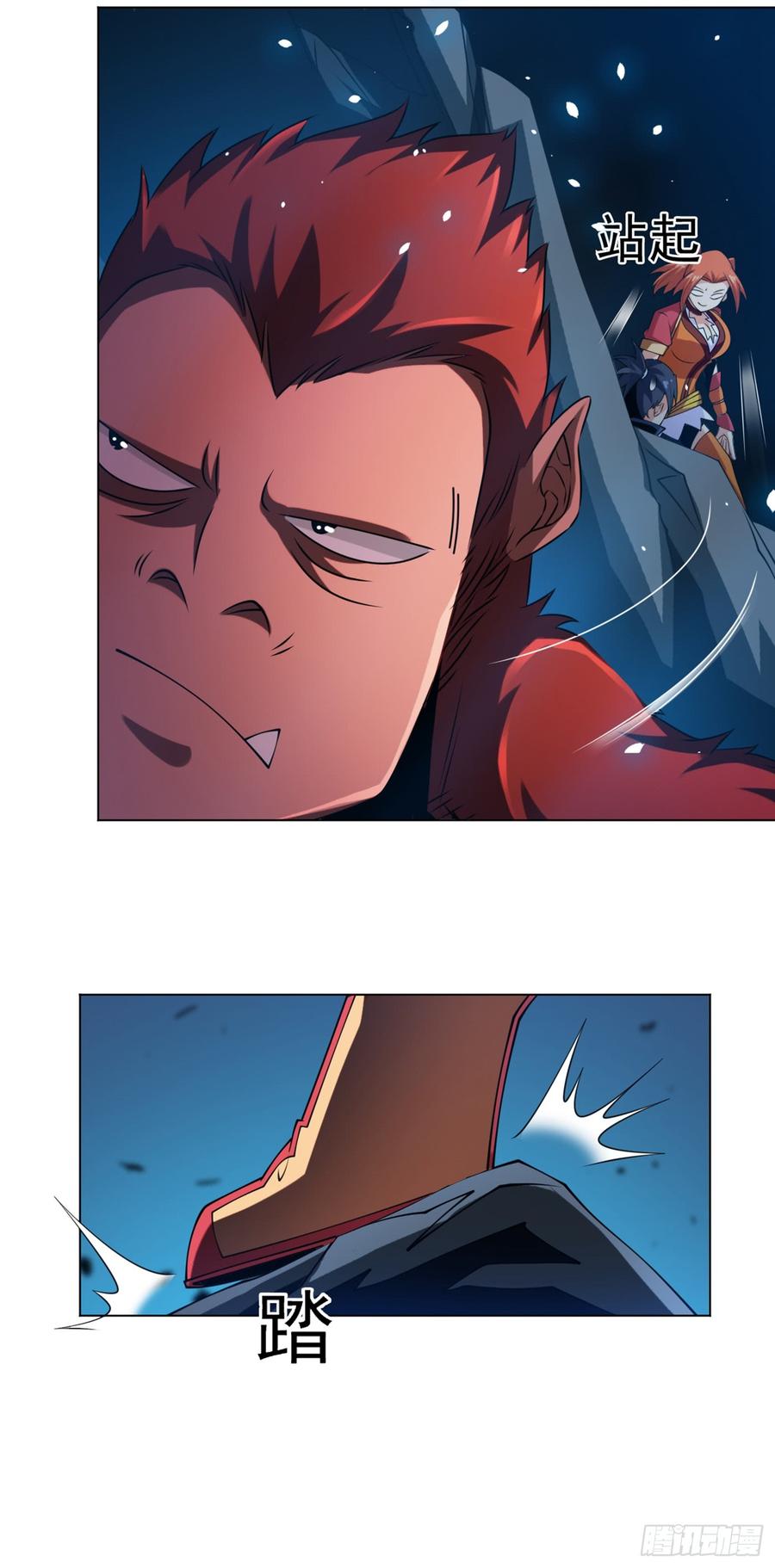 Wu ni ตอนที่ 29 หน้า 12