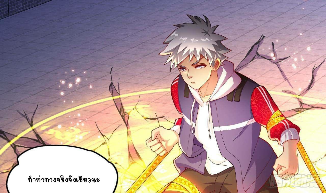 อยู่ดีๆโลกของผมก็เต็มไปด้วยสิ่งลึกลับ ตอนที่ 12 หน้า 55