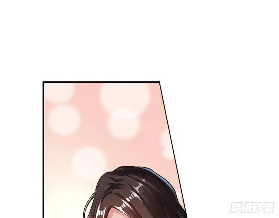 The Strongest Death System ตอนที่ 18 หน้า 43