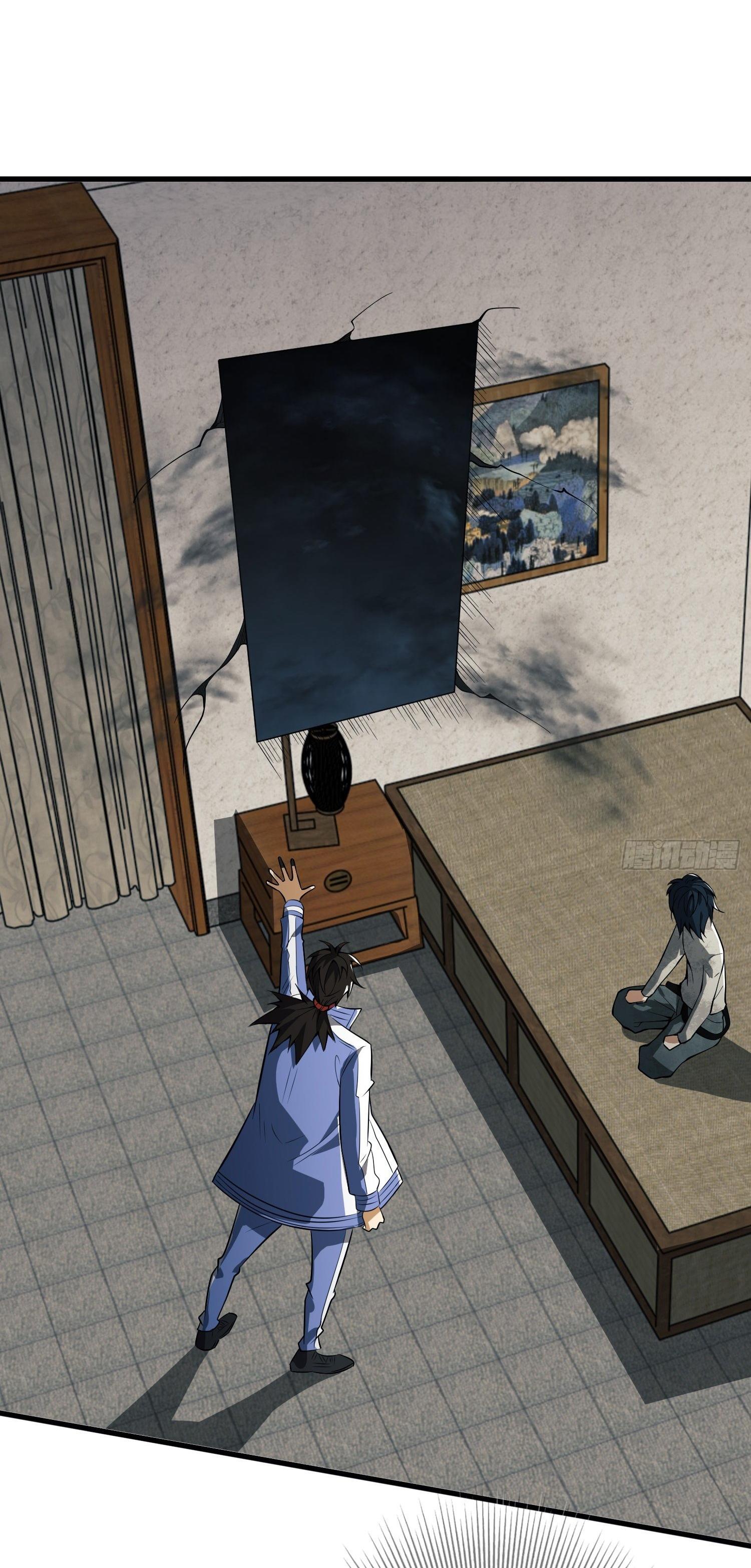 THE FIRST ORDER ตอนที่ 77 หน้า 41