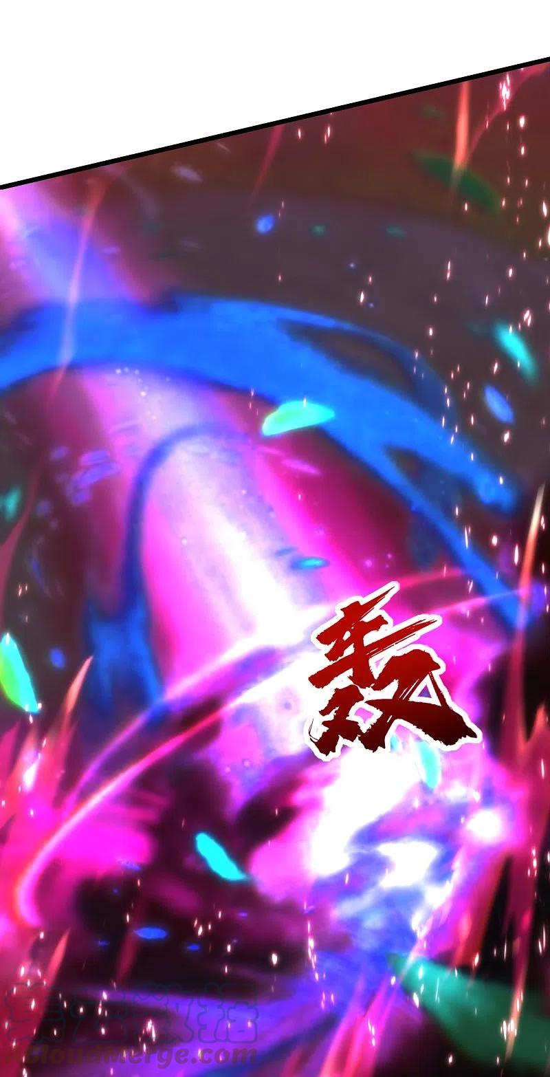 เทพอสูรสยบฟ้า ตอนที่ 227 หน้า 24