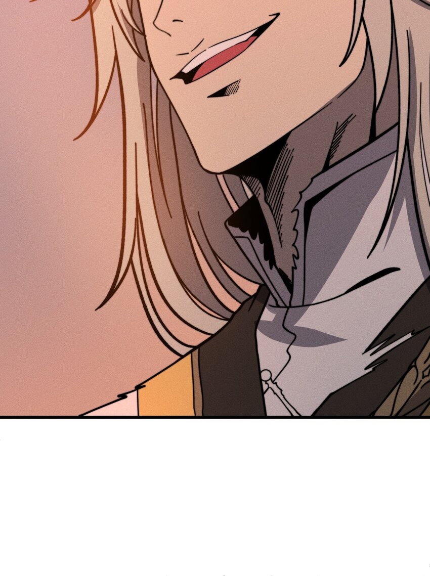 ระบบกลืนกินขั้นสุดยอด ตอนที่ 33 หน้า 14