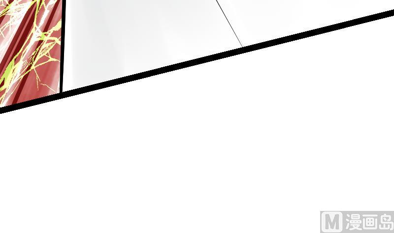 Peerless sword god เทพกระบี่ไรเทียมทาน ตอนที่ 43 หน้า 46