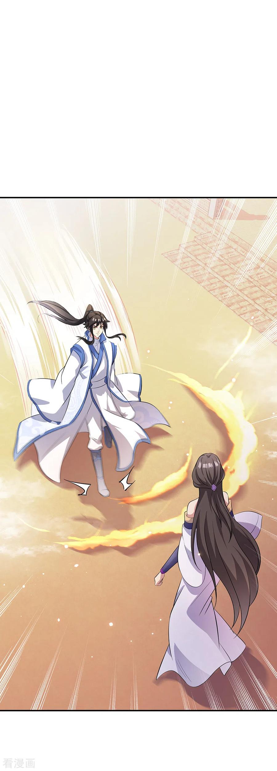 peerless battle spirit ตอนที่ 277 หน้า 16