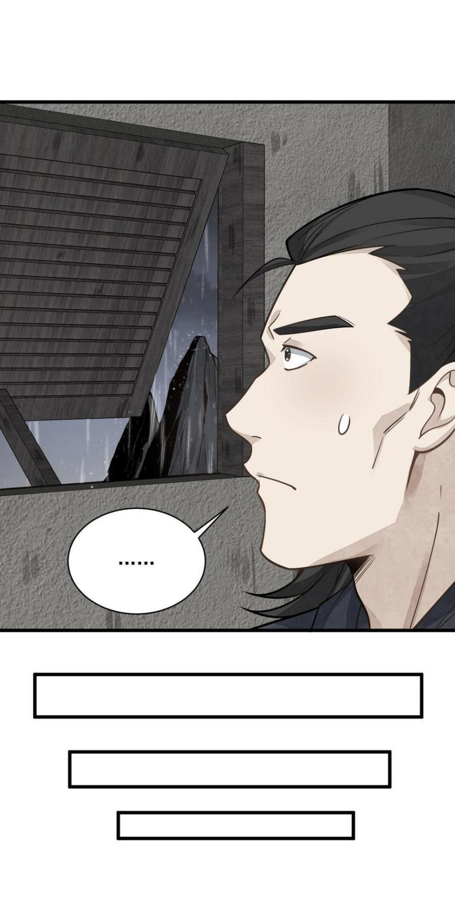 Lan Ke Qi Yuan ตอนที่ 190 หน้า 29