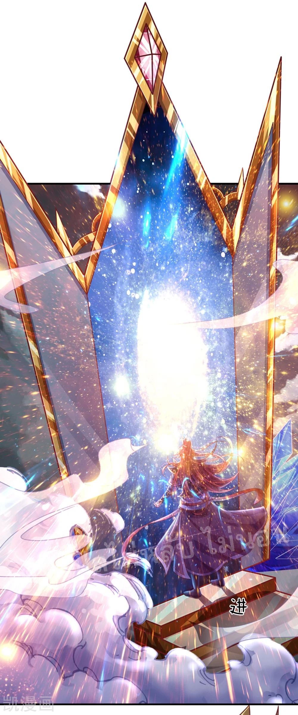 |.สุดยอดระบบเจ้าราชันย์ปีศาจ ตอนที่ 57 หน้า 8