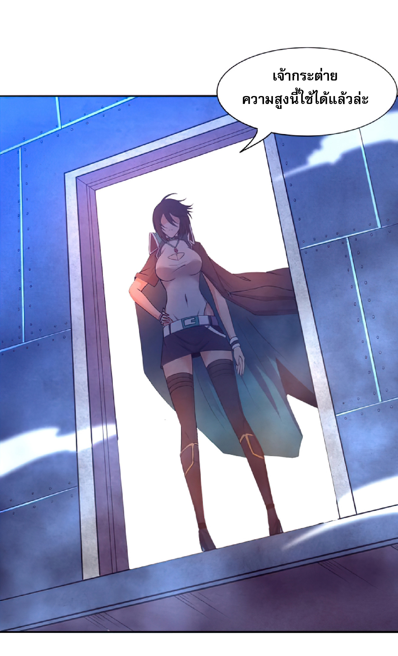 The Frenzy Of Evolution ตอนที่ 19 หน้า 37