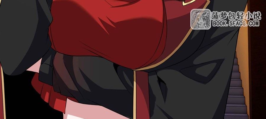Shut Up, Evil Dragon! I don't want to raise a child with you anymore ตอนที่ 82 หน้า 29