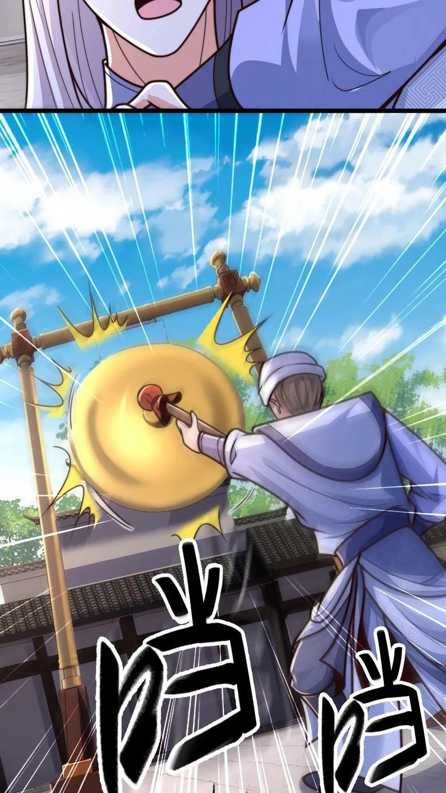 ระบบไร้เทียมทานเมื่อถูกปีศาจโจมตี ตอนที่ 26 หน้า 30