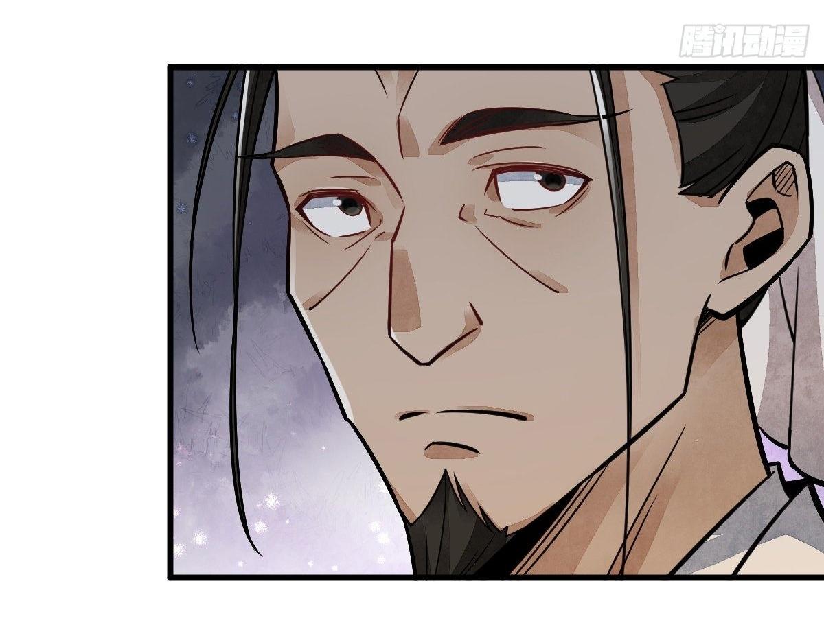 Lan Ke Qi Yuan ตอนที่ 17 หน้า 9