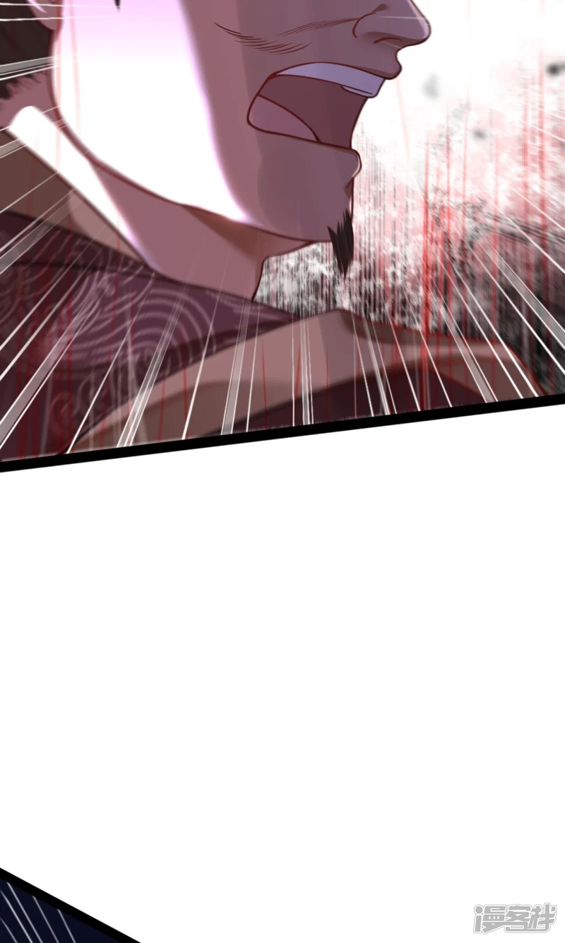 จักรพรรดิกระบี่เกิดใหม่ในร่างลูกเขย ตอนที่ 20 หน้า 12