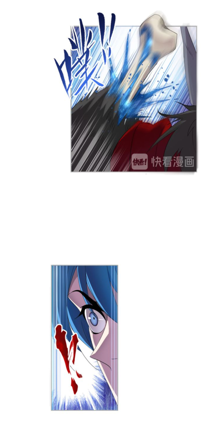 Douluo Dalu (ทันจีน) ตอนที่ 61 หน้า 17