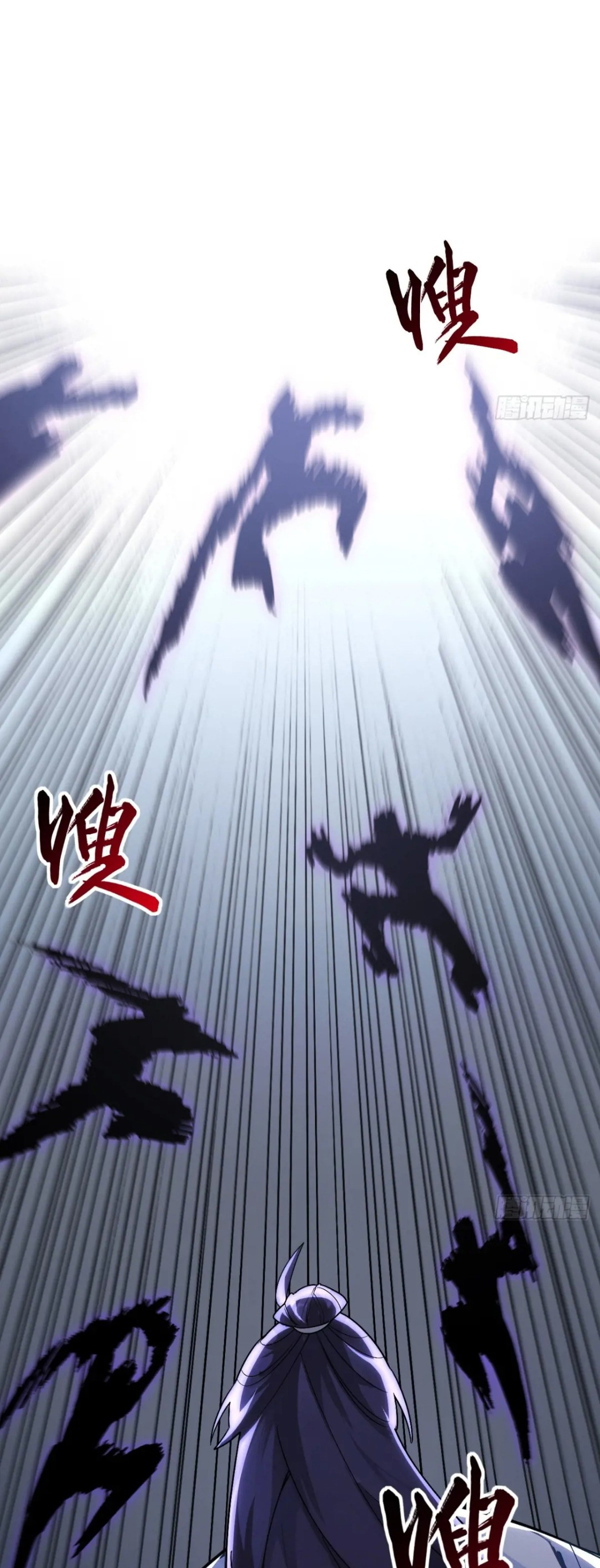 กำเนิดร่างเทวะบรรพกาล ตอนที่ 57 หน้า 30