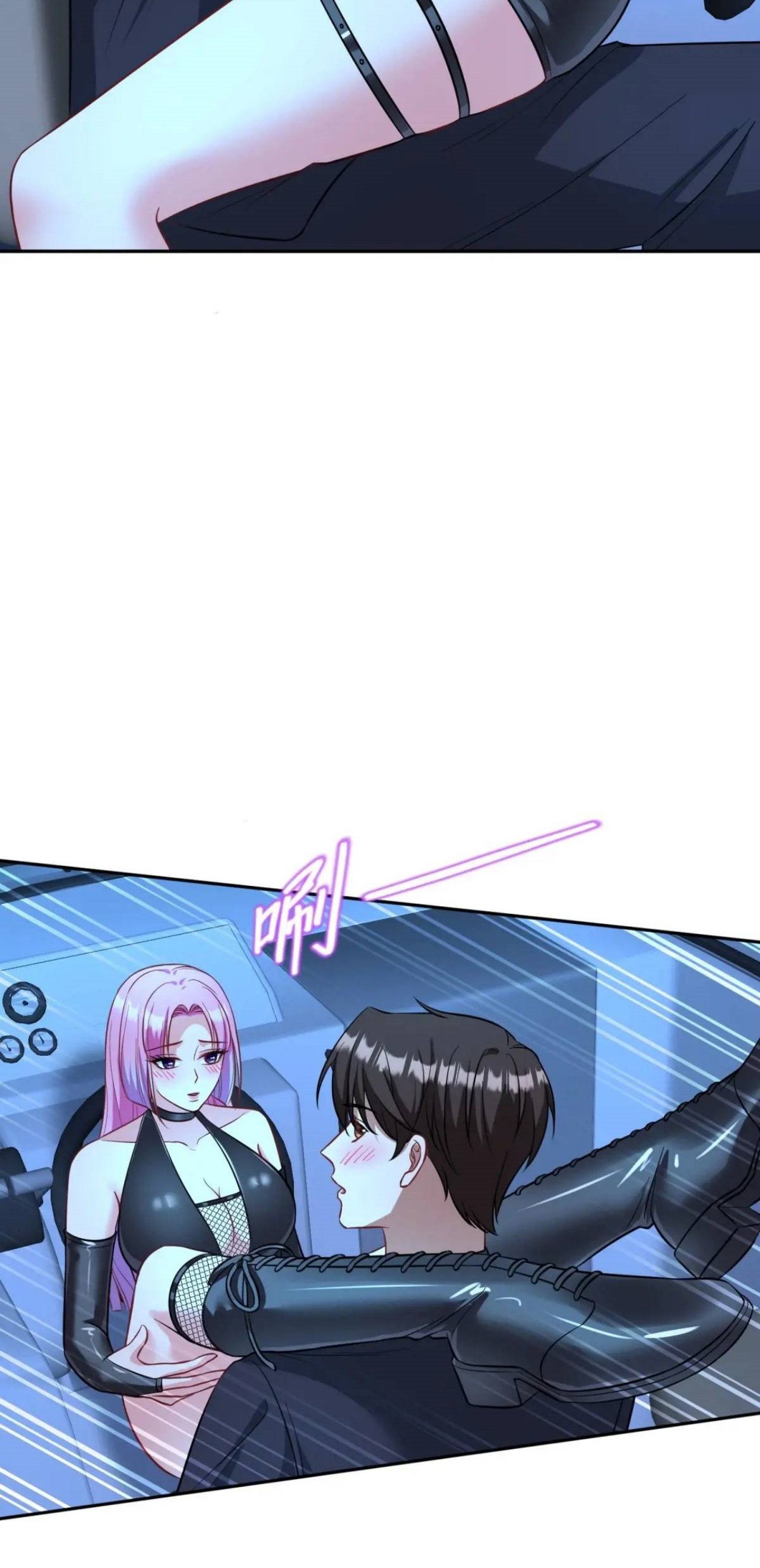 ผมไปเกาะสาวสวยกิน, แต่ตอนนี้ฉันเป็นคนร่ำรวยแล้ว~ ตอนที่ 44 หน้า 2