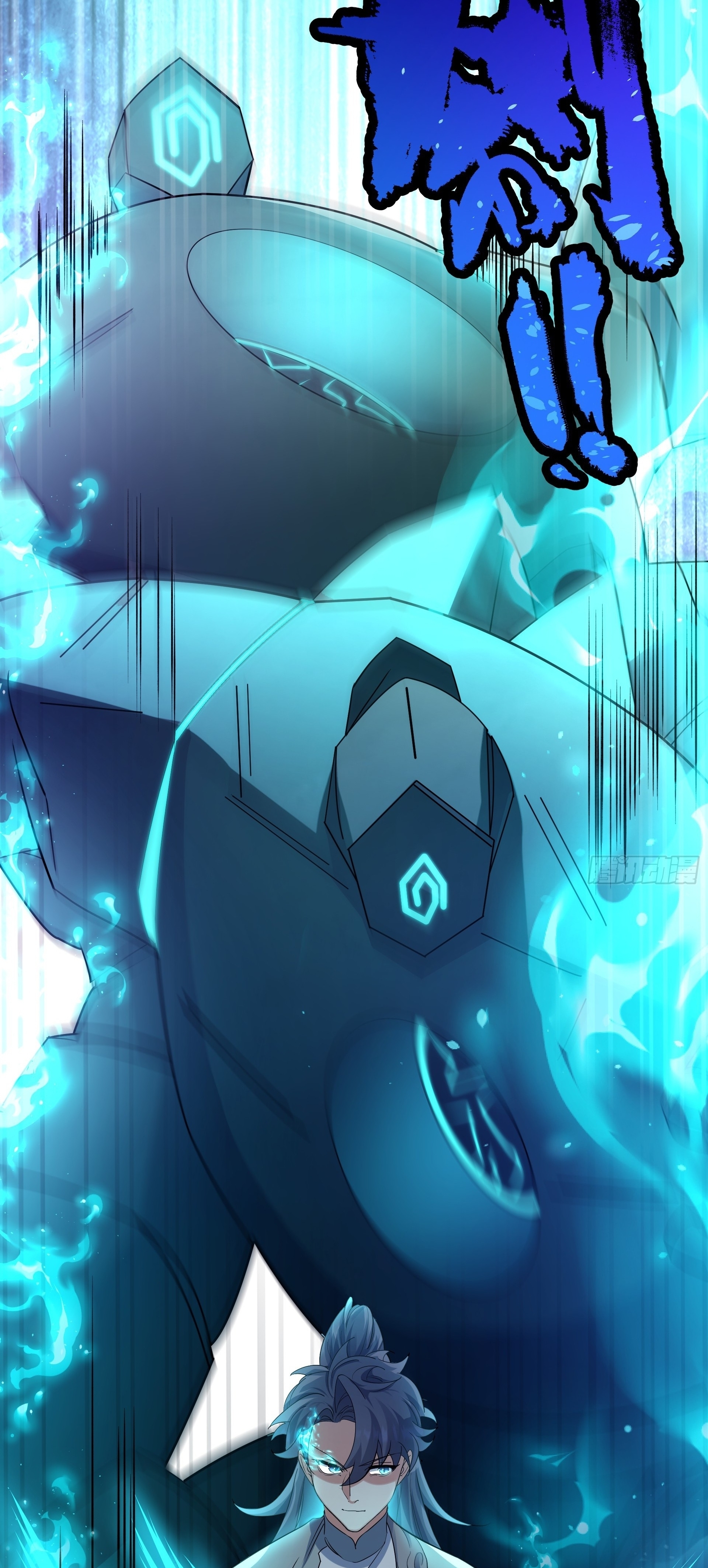 เทพเซียนหมื่นวิถี ตอนที่ 19 หน้า 27