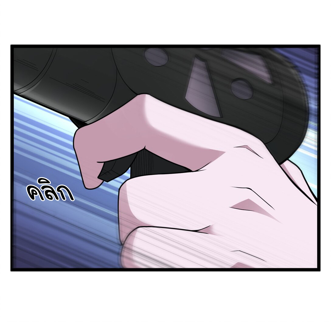 อัจฉริยะสุดชั่วร้ายสายแปรธาตุ ตอนที่ 8 หน้า 30