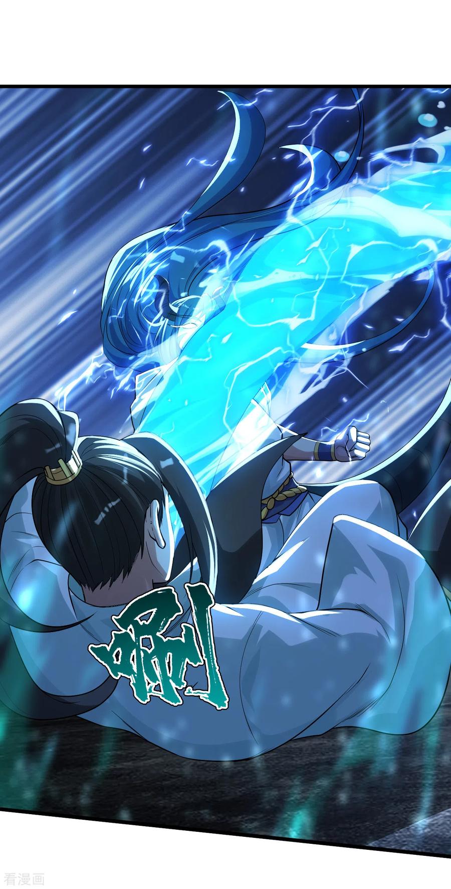 เทพอสูรสยบฟ้า ตอนที่ 189 หน้า 34