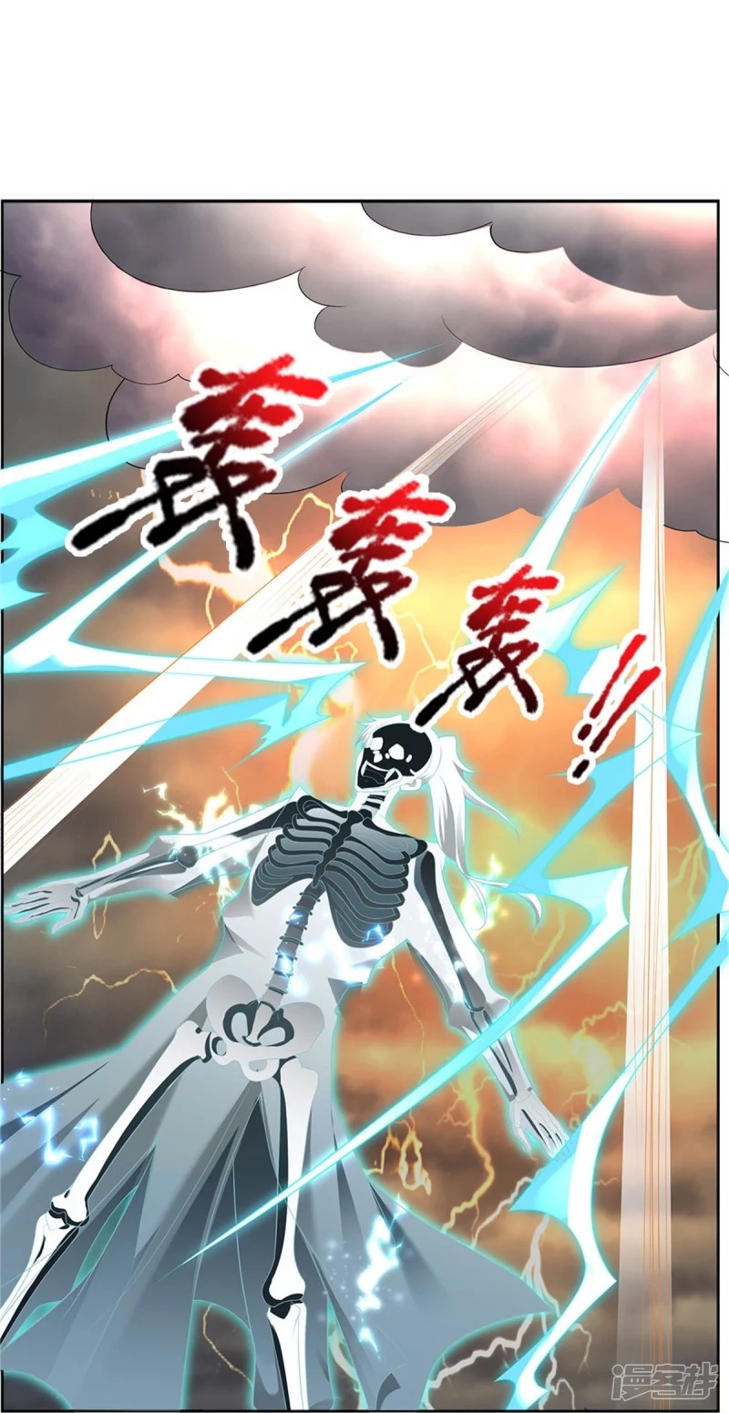 Sky Sword God ตอนที่ 64 หน้า 18