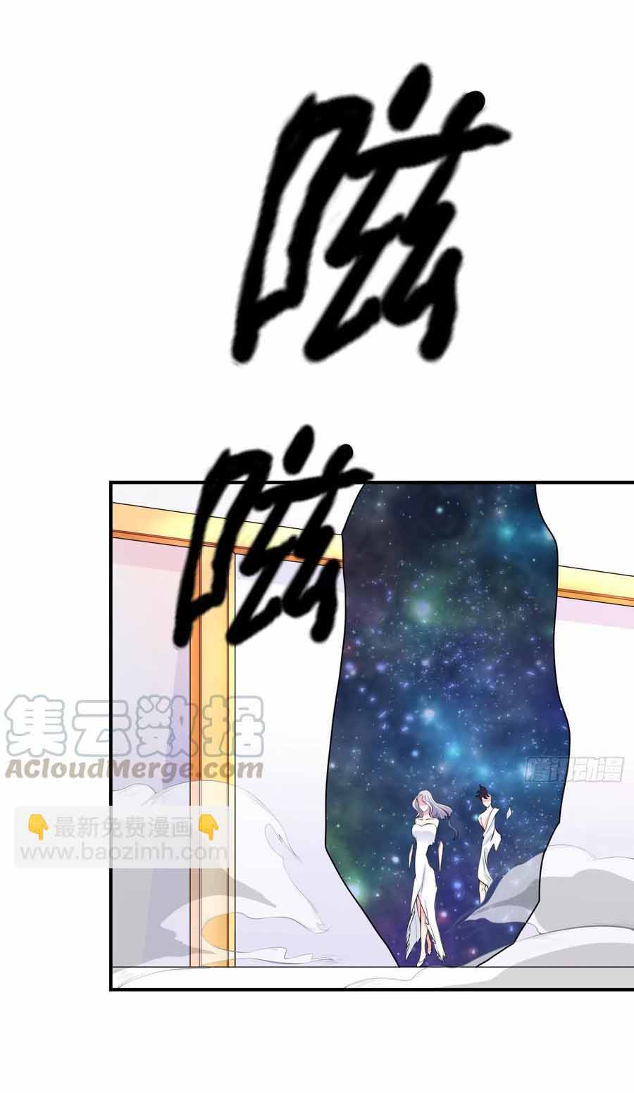 สายเลือดของข้าคือราชันย์ทั้ง 7 ตอนที่ 2 หน้า 8