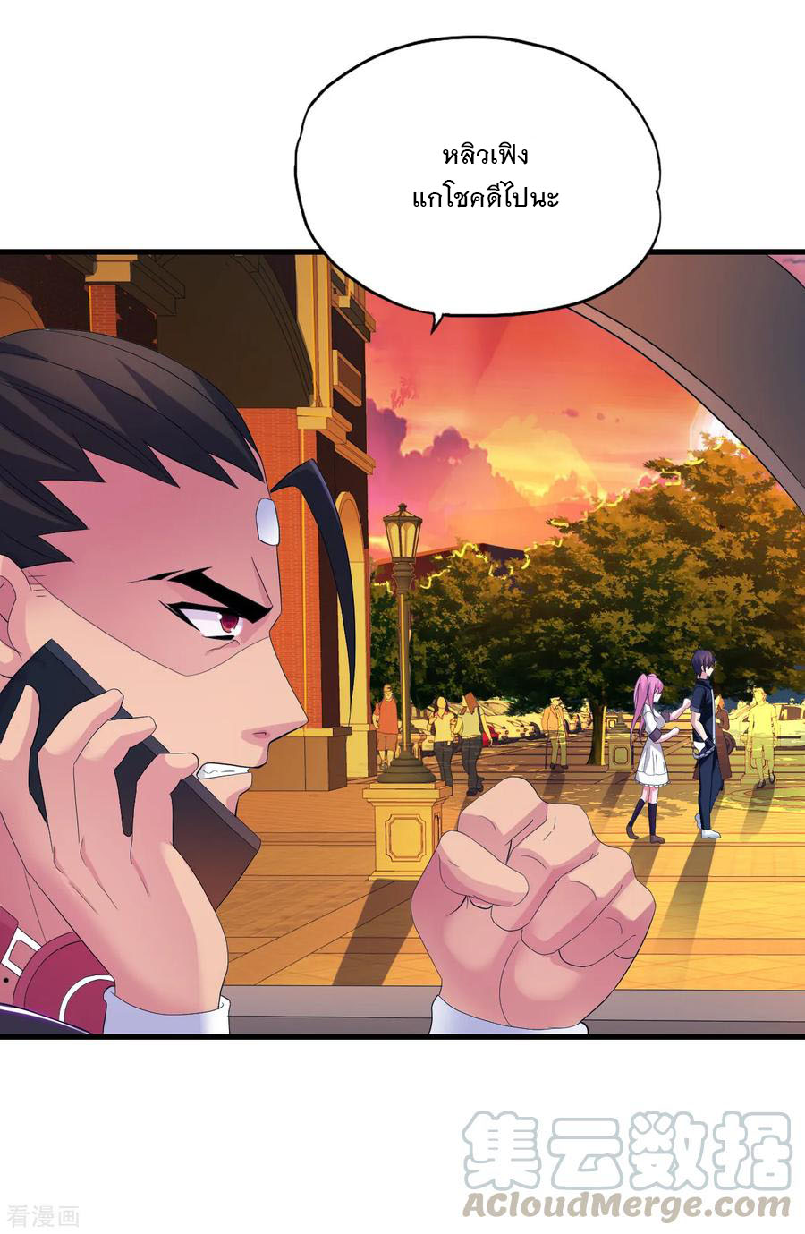 ทหารแพทย์สุดแกร่งผันตัวมาเป็นบอดี้การ์ด ตอนที่ 15 หน้า 21