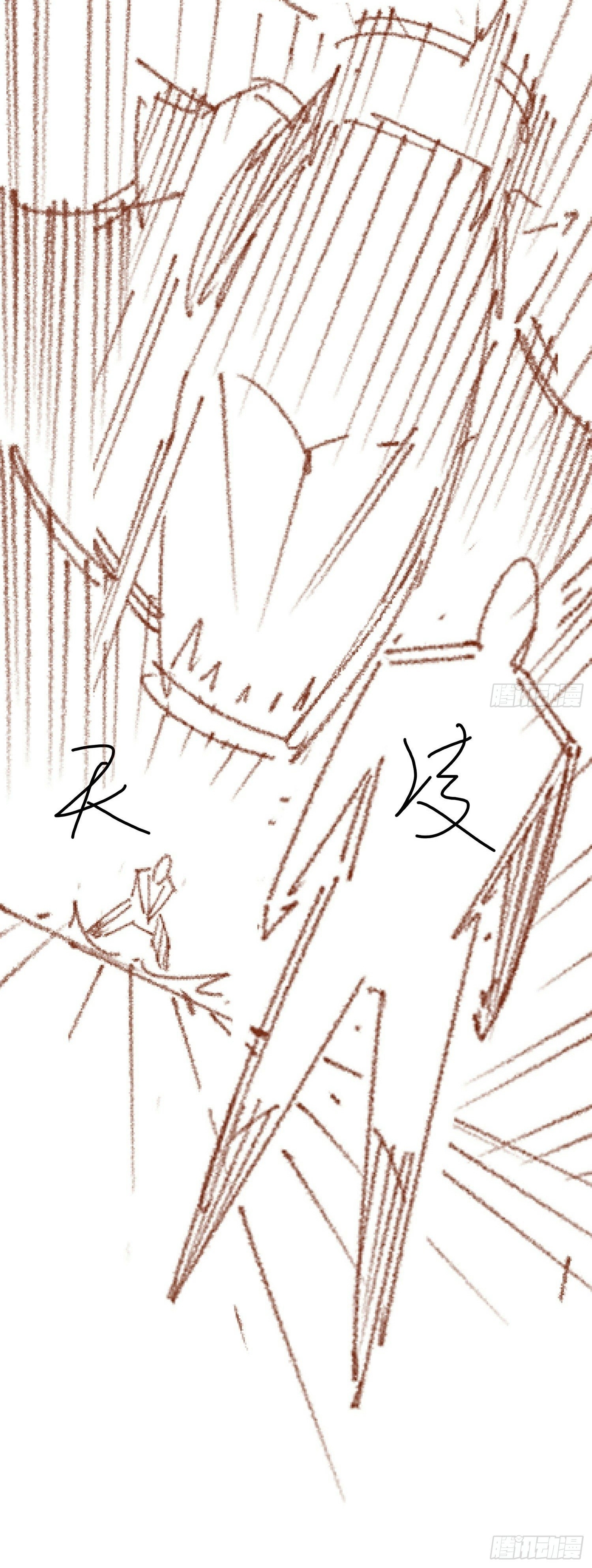 เทพเซียนหมื่นวิถี ตอนที่ 4 หน้า 68