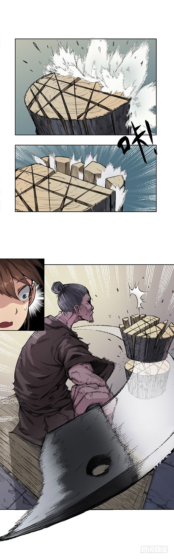 เส้นทางความแหลมคม ตอนที่ 4 หน้า 5