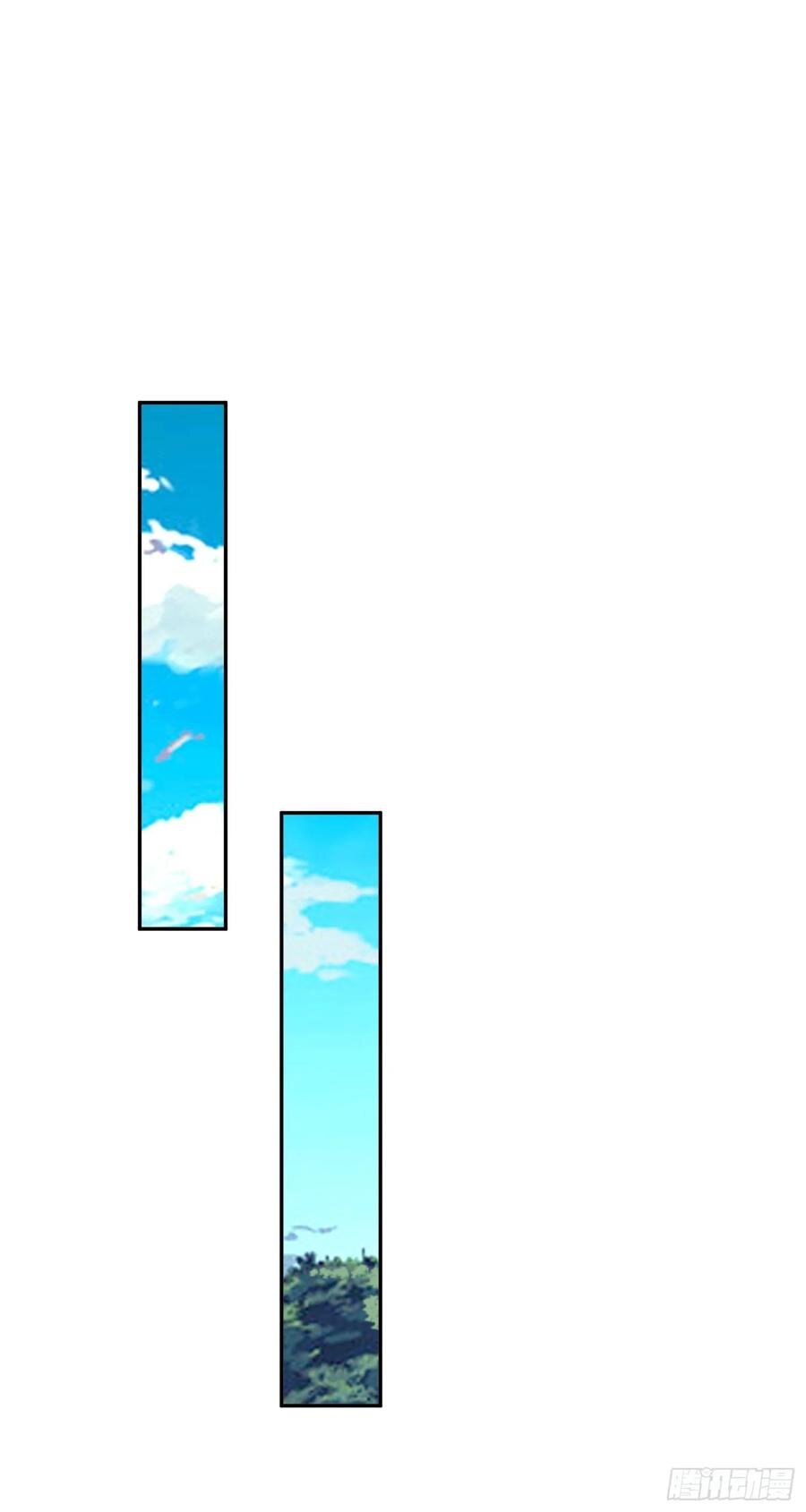 Dominate The Three Realms ตอนที่ 77 หน้า 3