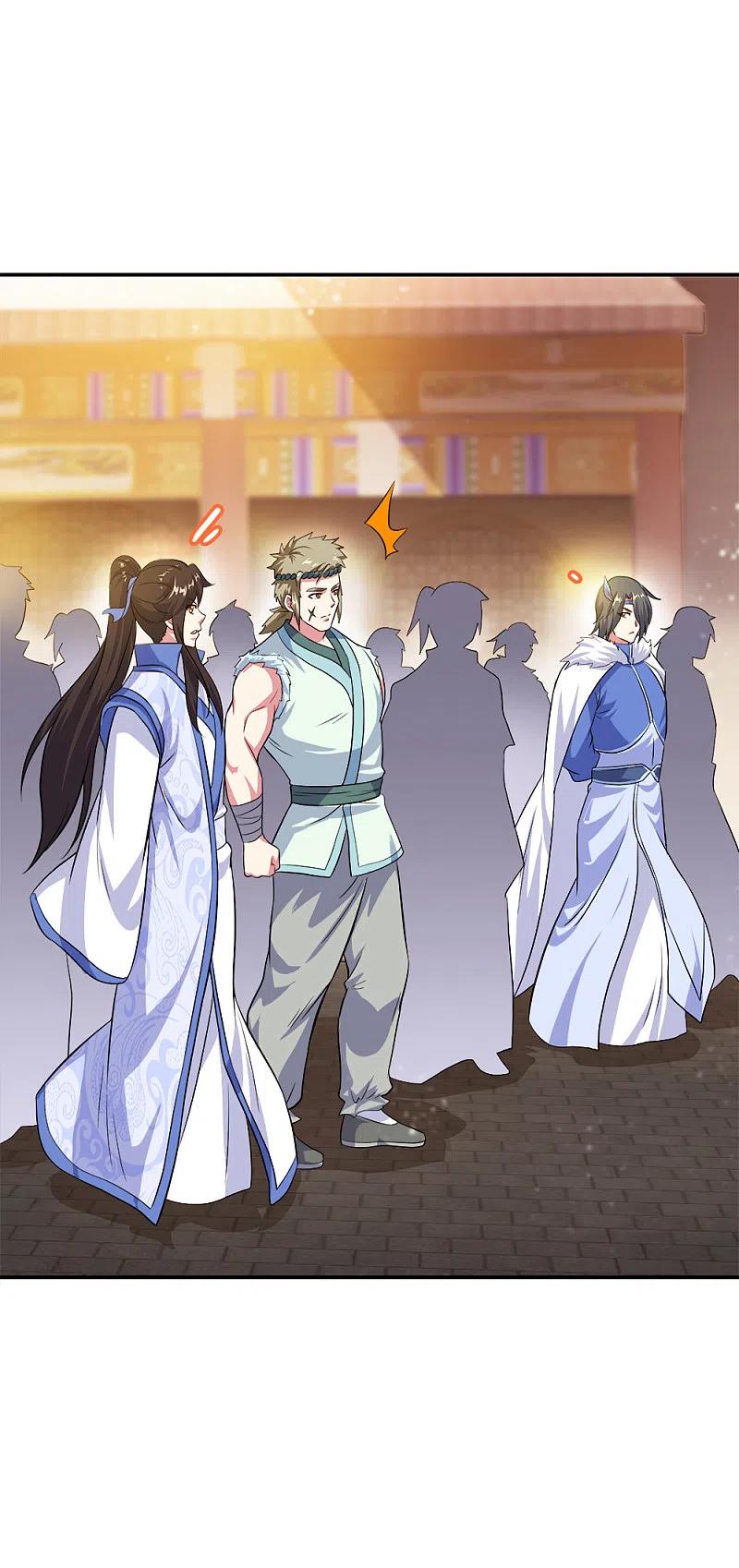 peerless battle spirit ตอนที่ 293 หน้า 41