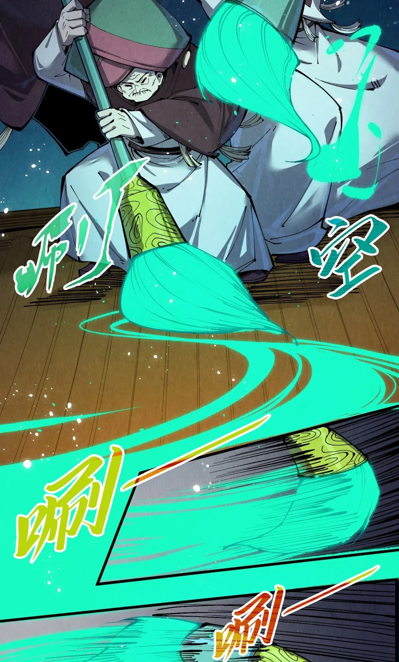 มหาเทพนิรันดร์กาล ตอนที่ 161 หน้า 9