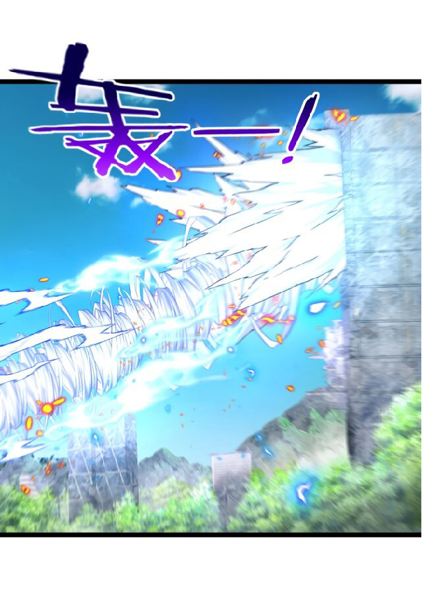 Super god system  ระบบสุดเทพ ตอนที่ 94 หน้า 38