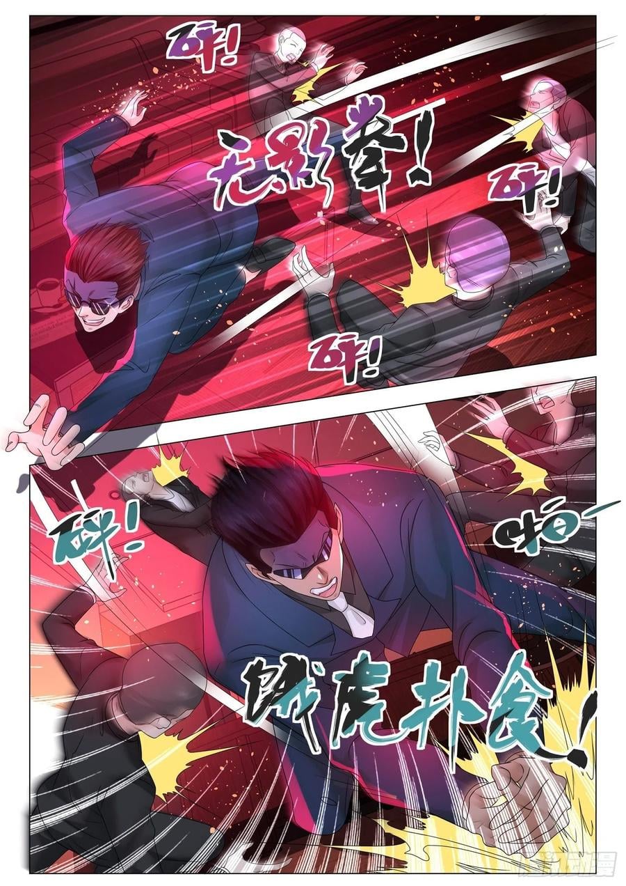 Divine Hero’s Skyfall System ตอนที่ 171 หน้า 9