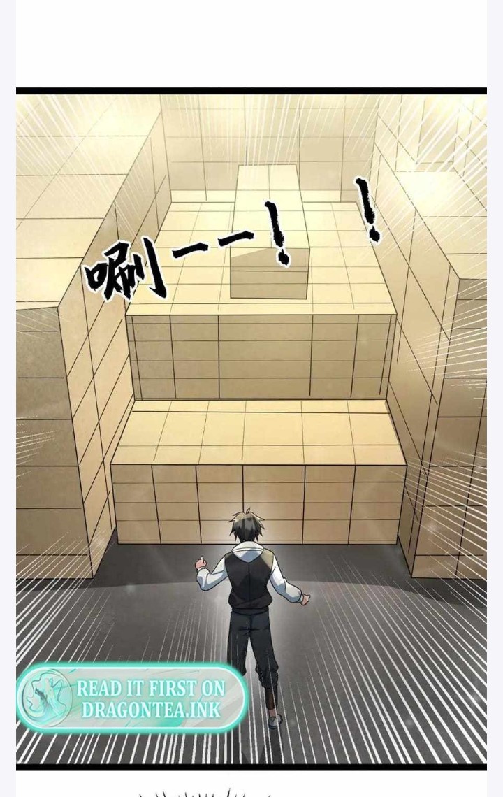 ฉันมีเซฟเฮาว์ในวันโลกาวินาศ ตอนที่ 4 หน้า 18