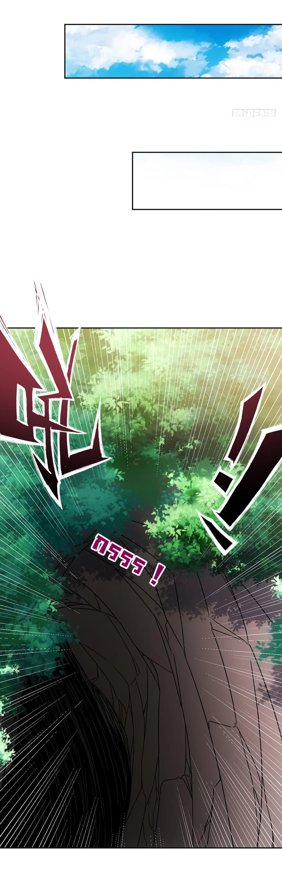 เทพเจ้าหงส์สวรรค์ ตอนที่ 14 หน้า 21