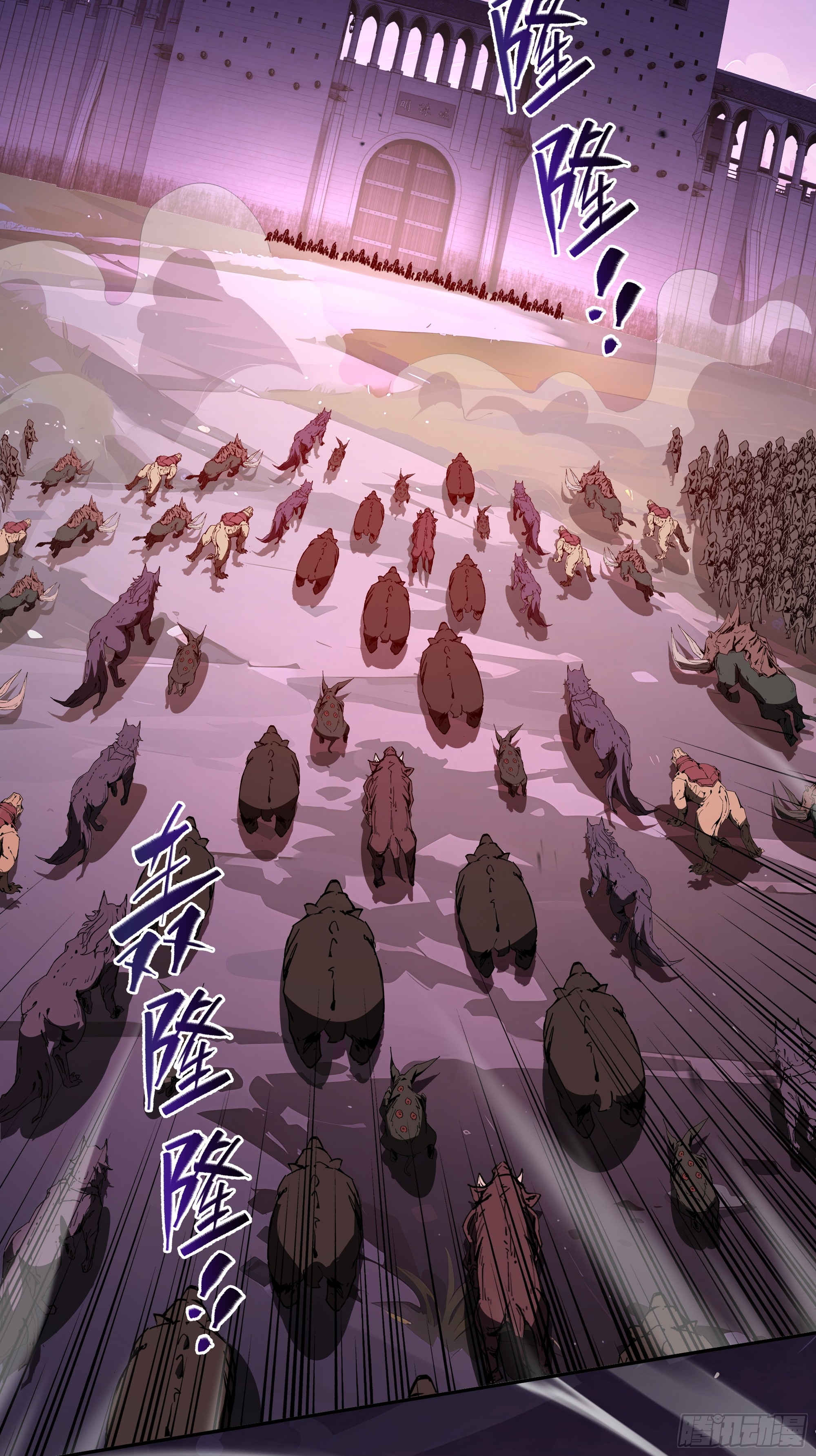 ข้าทำสัญญากับตัวเอง - I Contract Myself ตอนที่ 37 หน้า 49