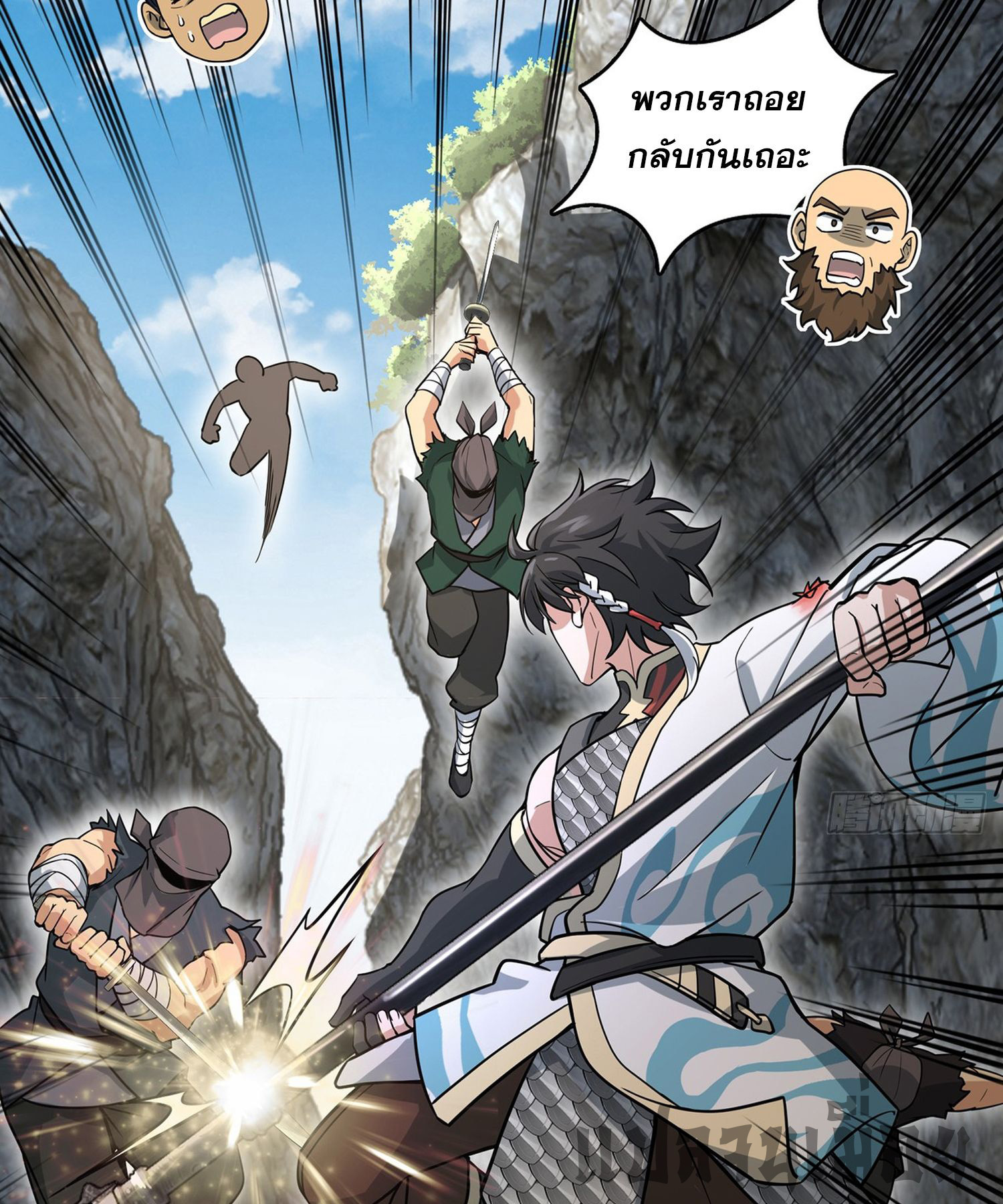 ระบบยิ่งตายยิ่งแกร่ง ตอนที่ 6 หน้า 48