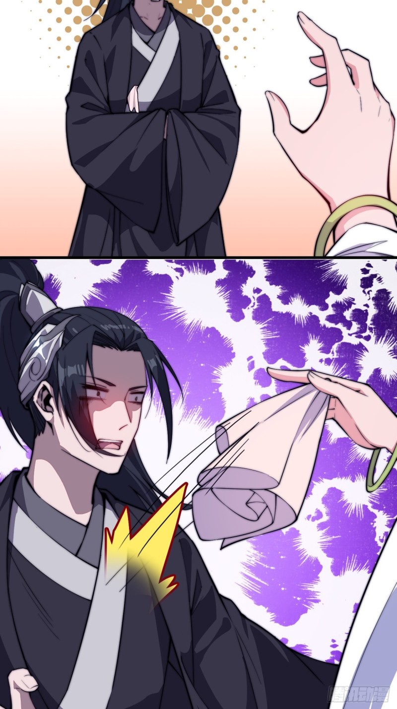 Starting a Mountain ตอนที่ 83 หน้า 20