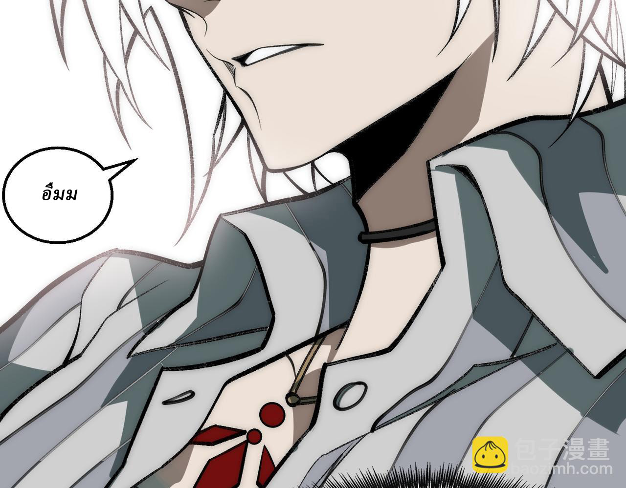 I created an Urban Legend ตอนที่ 42 หน้า 67