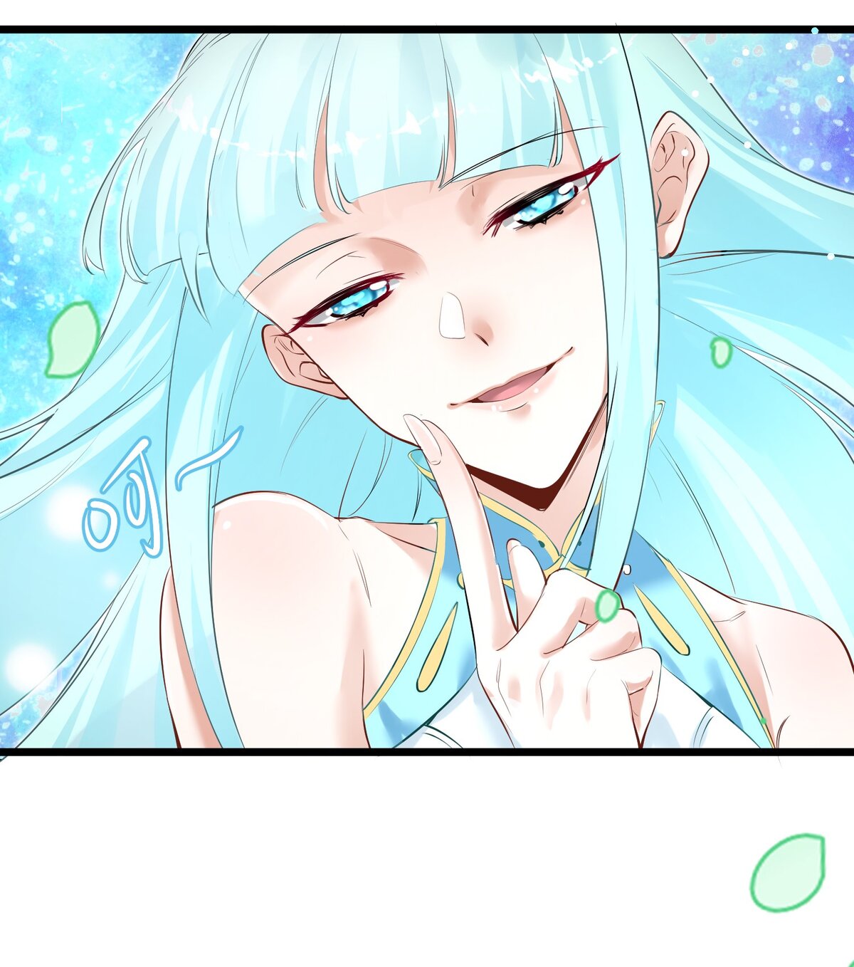 Surrounded By Monsters I Found A Little Witch ถูกปีศาจรายล้อม ข้าเก็บแม่มดน้อยขึ้นมา (ตัดจบ) ตอนที่ 1 หน้า 73