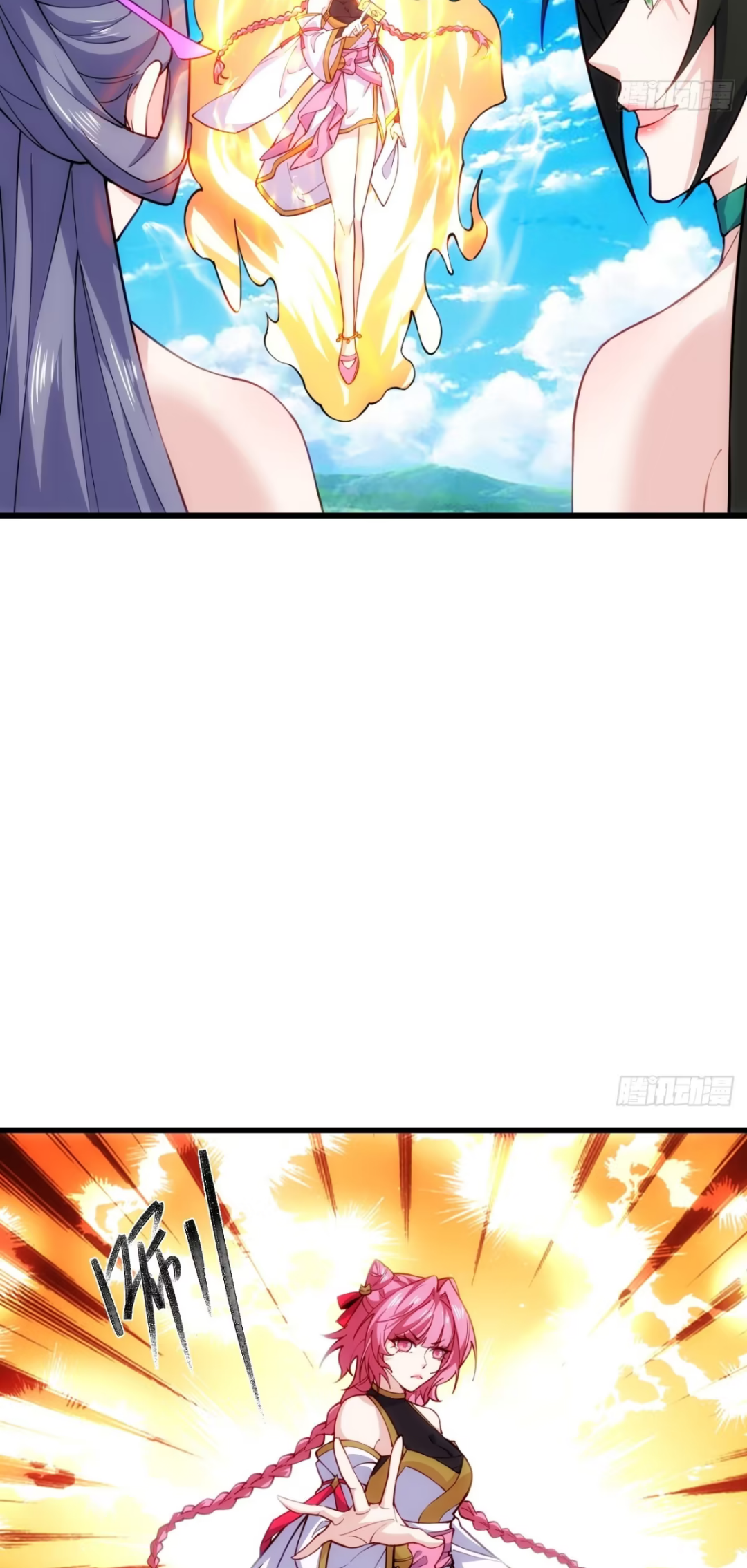 ภรรยาของข้าคือคนสำคัญแห่งสวรรค์ ตอนที่ 61 หน้า 6