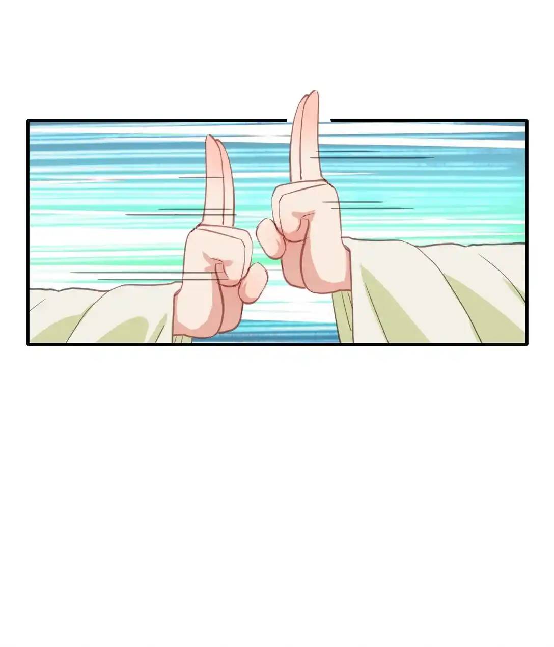 Travel through the world of cultivation, but you can connect to the Internet (ซีซั่น1) ตอนที่ 4 หน้า 22