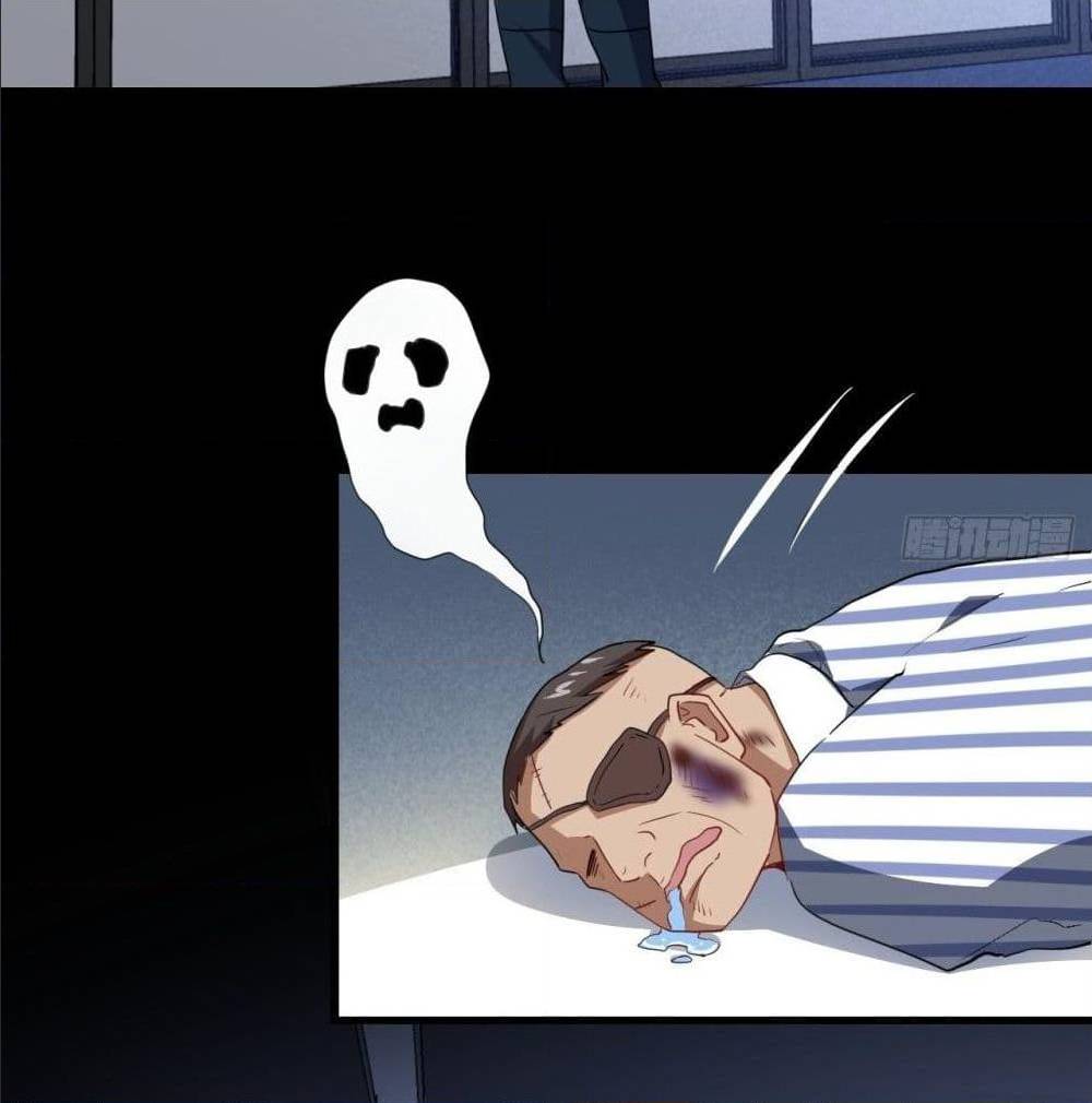 High energy strikes ตอนที่ 19 หน้า 20