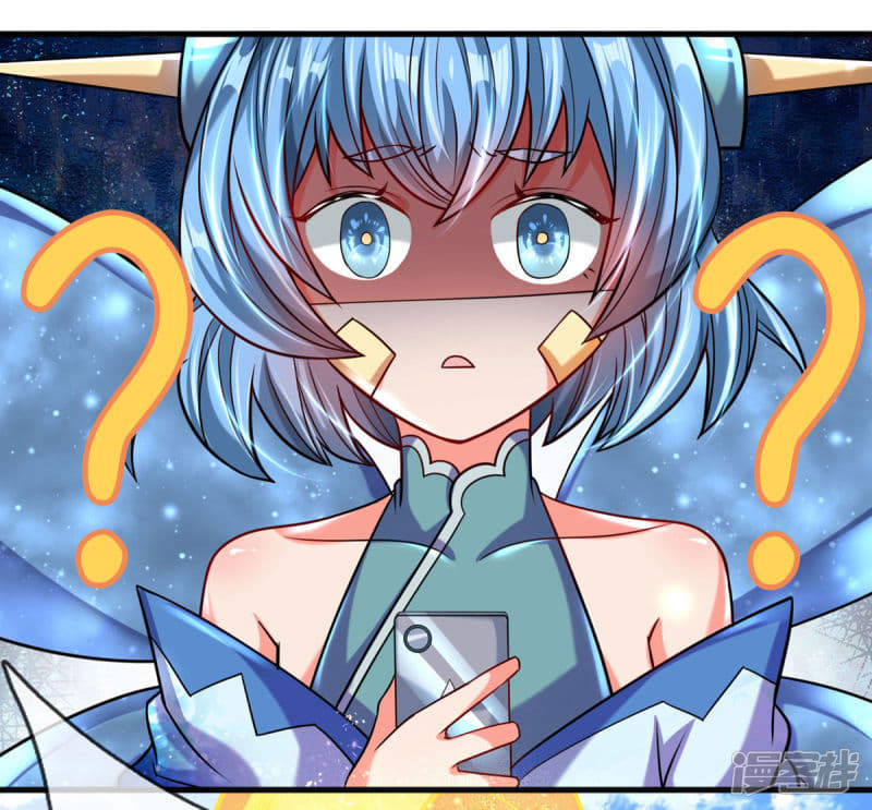 |.สุดยอดระบบเจ้าราชันย์ปีศาจ ตอนที่ 4 หน้า 6