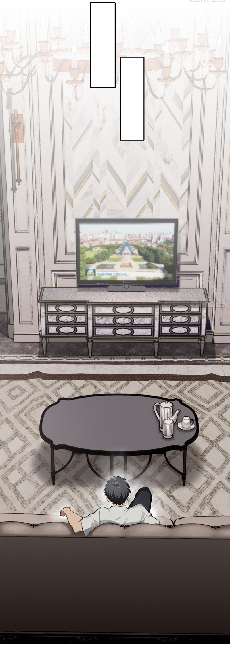 I Play the Horror World as a Simulation Game ตอนที่ 21 หน้า 4