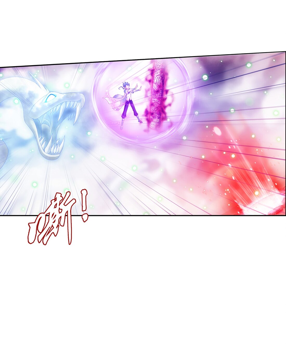 Da Zhu Zai ศึกปรมาจารย์สะท้านฟ้า (ชนจีน) ตอนที่ 357 หน้า 8