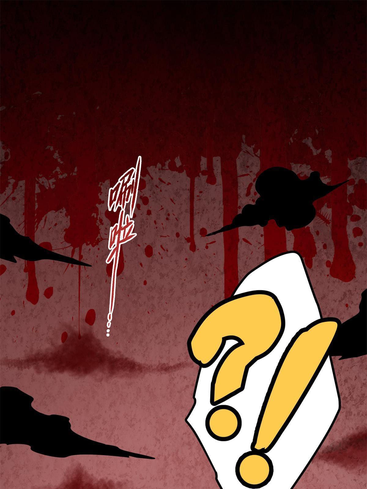 ราชันอหังการ - Emperor's Domination ตอนที่ 29 หน้า 11