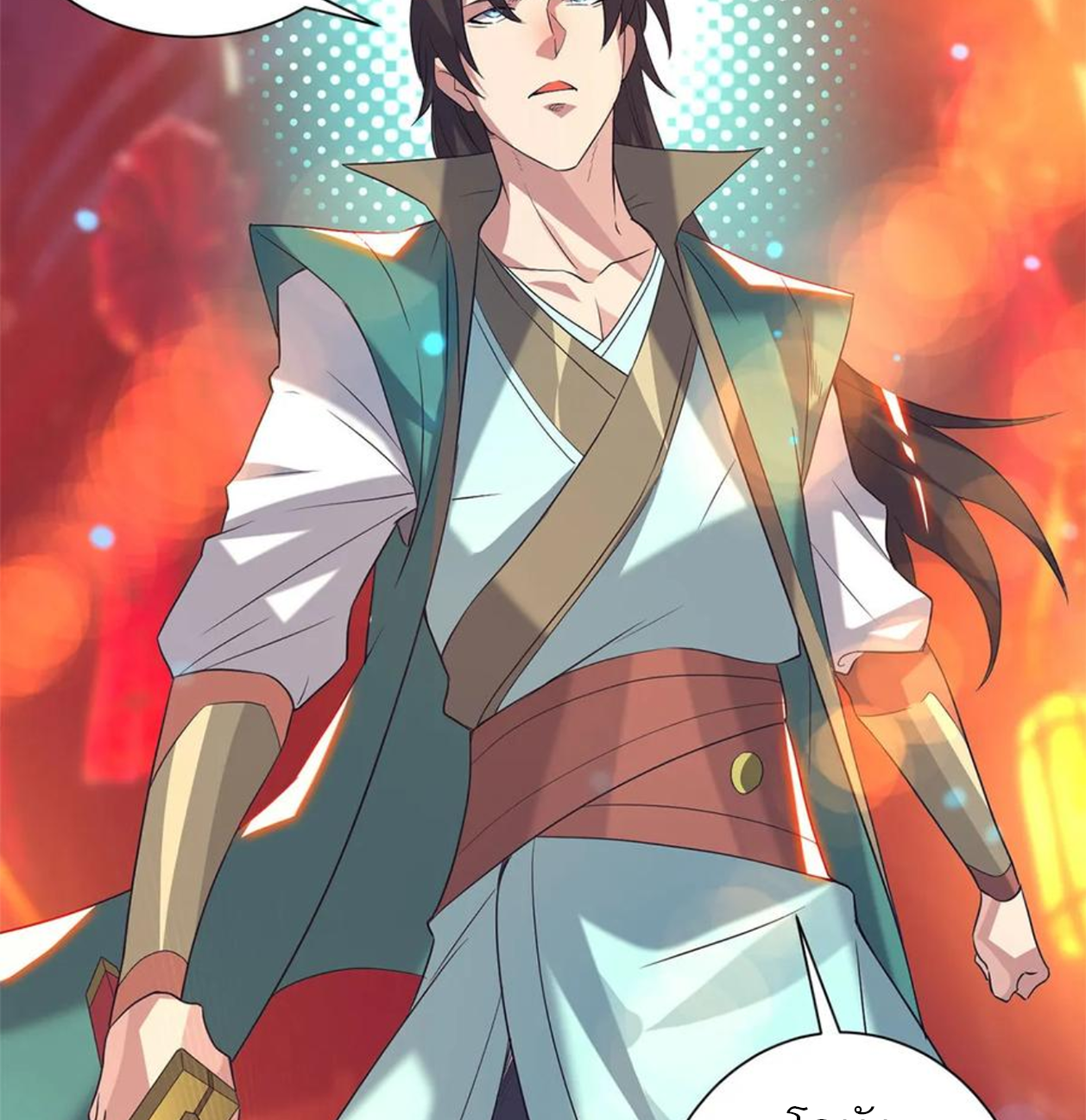 I Have Nine Female Disciples ตอนที่ 19 หน้า 47