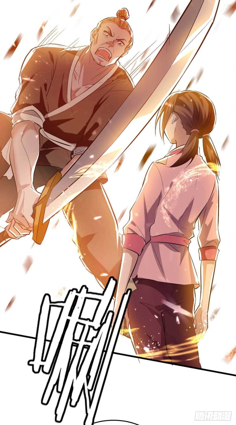 การกลับมาของจักพรรดิ์ ตอนที่ 219 หน้า 10