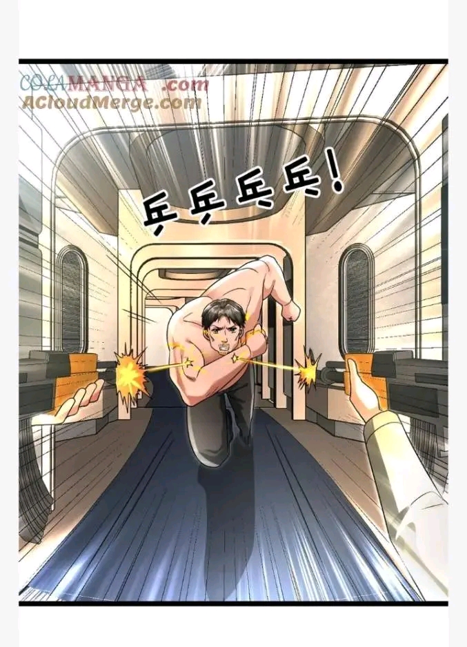 ฉันมีเซฟเฮาว์ในวันโลกาวินาศ ตอนที่ 228 หน้า 17