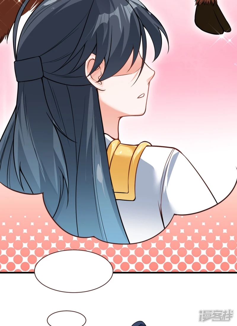 จักรพรรดิกระบี่เกิดใหม่ในร่างลูกเขย ตอนที่ 22 หน้า 33