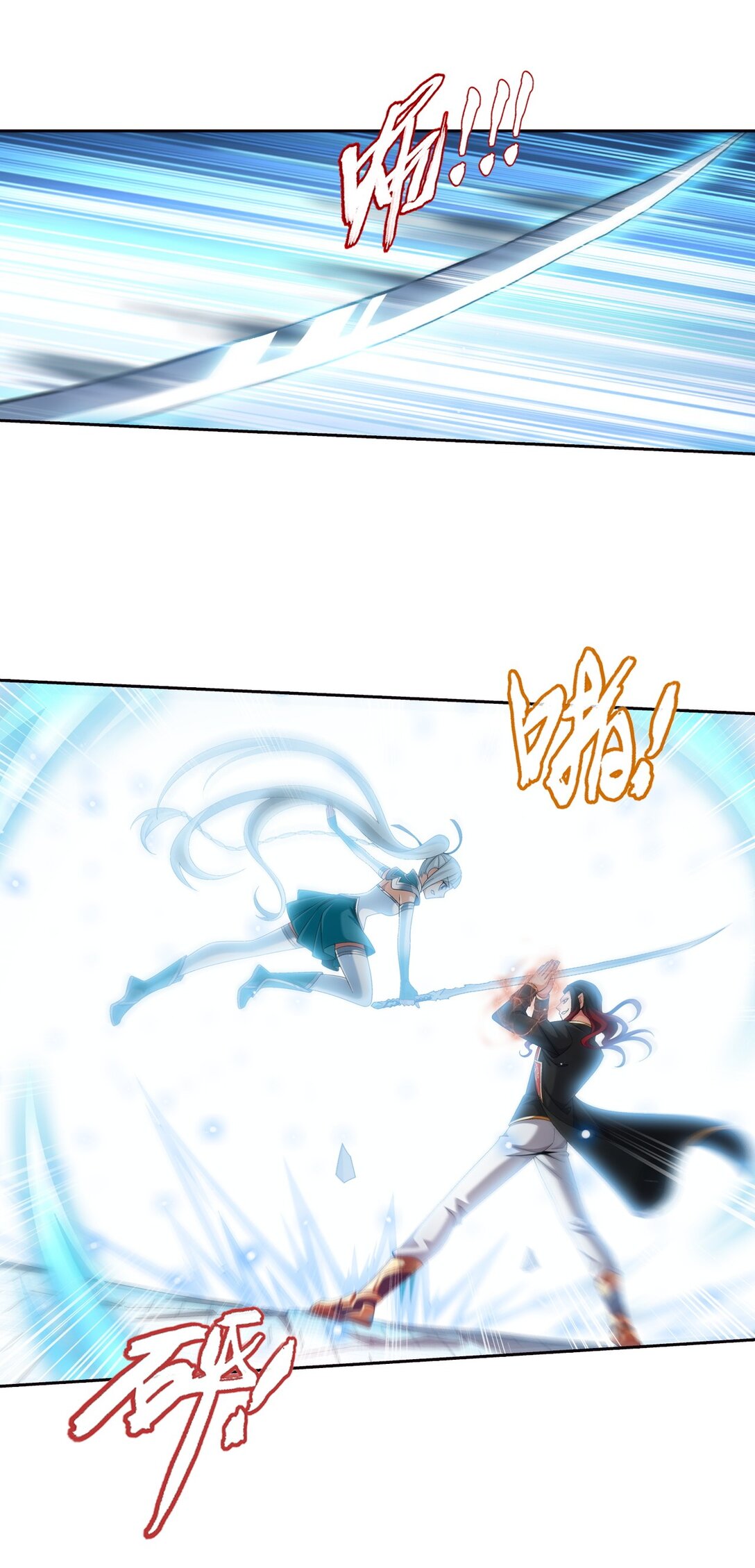 Da Zhu Zai ศึกปรมาจารย์สะท้านฟ้า (ชนจีน) ตอนที่ 381 หน้า 31